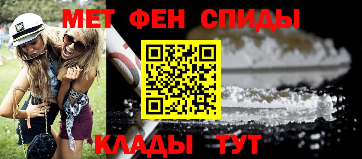 Миасс  АМФЕТАМИН  Амфетамин  Вход с VPN  Amphetamine 98% 