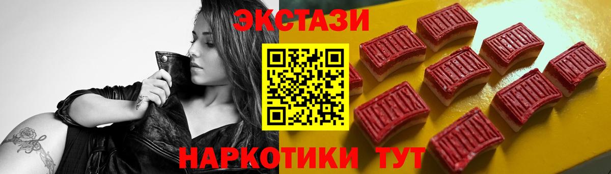 нарко площадка формула  omg tor  Ecstasy  ЭКСТАЗИ 280 MDMA  Вход с VPN  ЭКСТАЗИ Philipp Plein  Миасс 