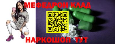 дмт Донской