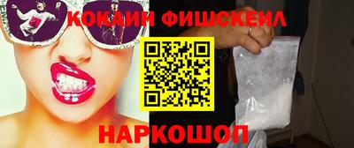кокаин перу Дубна