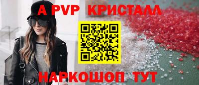 а пвп мука Донецк