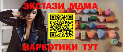 а пвп мука Донецк