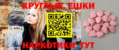а пвп мука Донецк