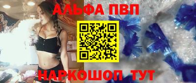 а пвп мука Донецк