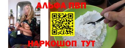 а пвп мука Донецк