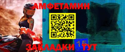 а пвп мука Донецк