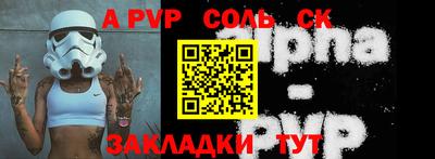 дмт Донской