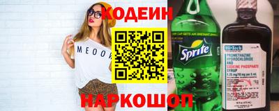 а пвп мука Донецк