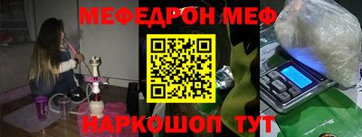 а пвп мука Донецк