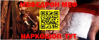 дмт Донской
