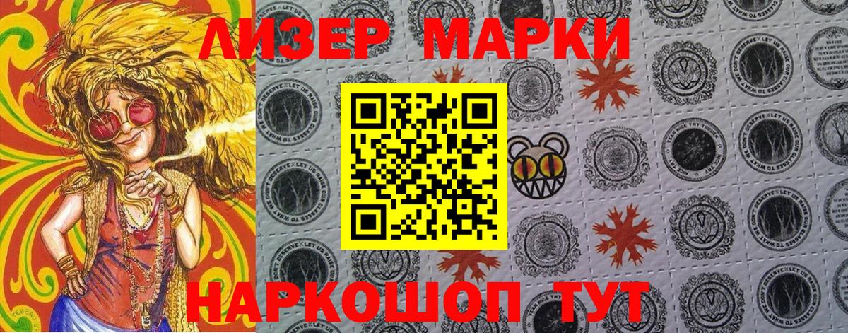 КОКАИН Миасс