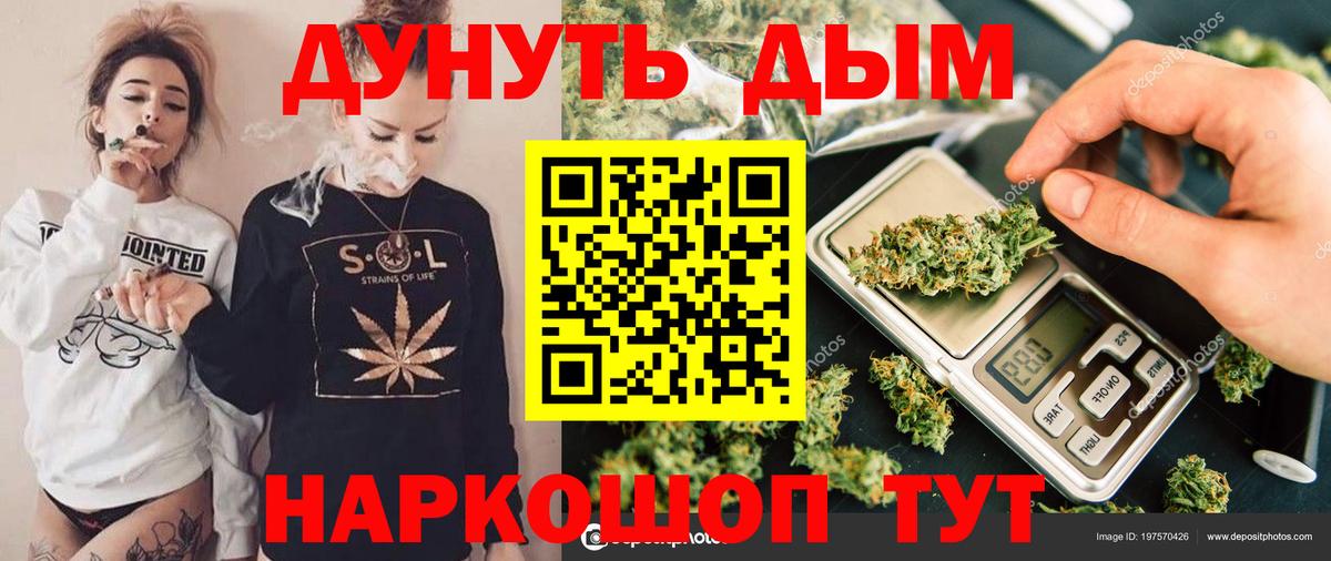 Бошки Шишки Ganja  Канабис MAZAR  Миасс  Вход с VPN 