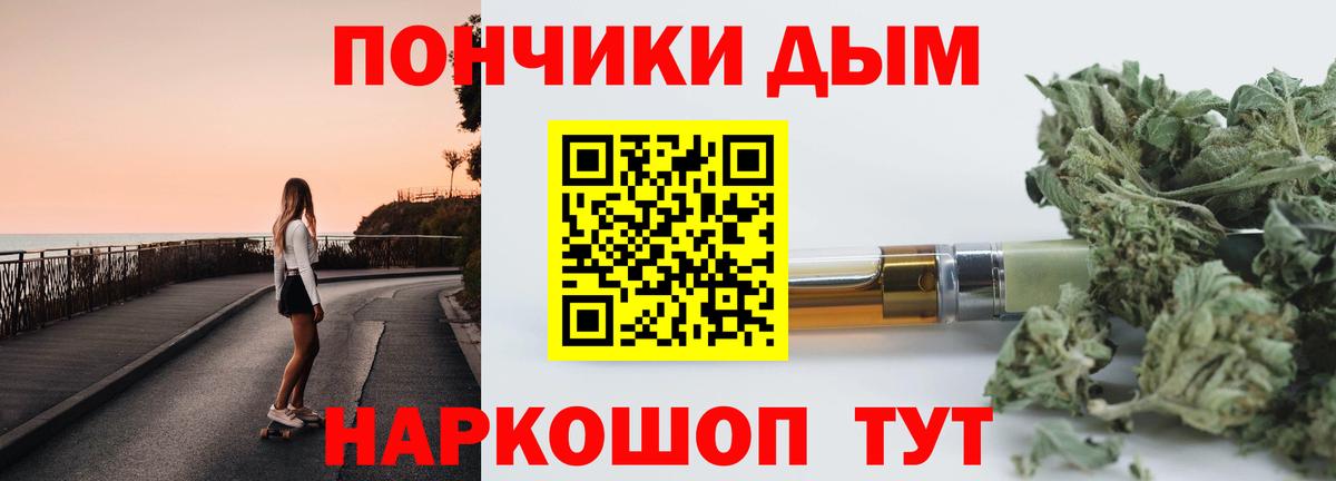 Шишки марихуана OG Kush Миасс